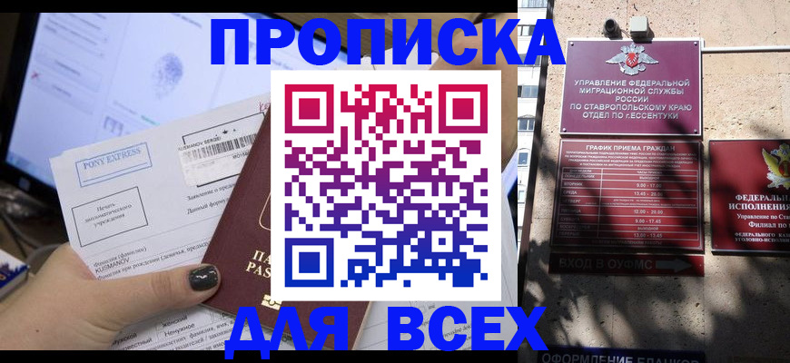 пропишу в квартире в Жигулёвске