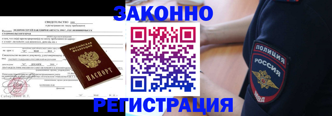 пропишу в квартире в Жигулёвске